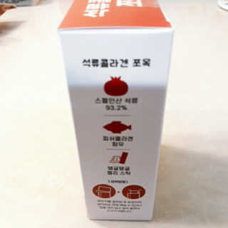 조은약초 석류콜라겐 석류즙 석류쪼옥 젤리 스틱 15포 x 20g — 5점을 준 리뷰어가 2020년 8월 올린 사용 사진