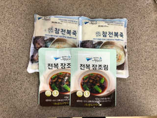 바다는다웰빙이다 완도사랑 전복죽 250g - 2팩 + 전복장조림 2팩 — 3점을 준 리뷰어가 2020년 8월 올린 사용 사진