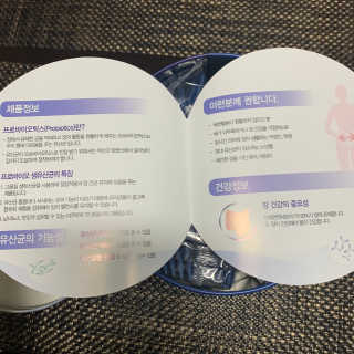 서울약사신협_프로바이오생유산균_2.5G x 100포 — 4.5점을 준 리뷰어가 2020년 6월 올린 사용 사진