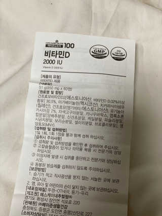 삶은달걀님이 올린 리뷰 사진 4