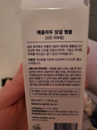 미나리님이 올린 리뷰 사진 2