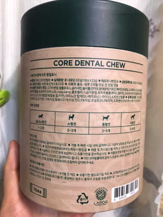 [푸디웜] 라포그 코어덴탈츄 그린 (10개입) — 4.5점을 준 리뷰어가 2020년 8월 올린 사용 사진