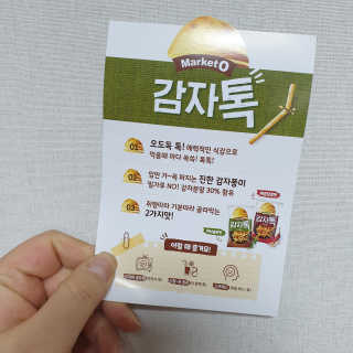 RnRnRkRk님이 올린 리뷰 사진 4
