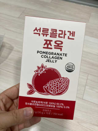 조은약초 석류콜라겐 석류즙 석류쪼옥 젤리 스틱 15포 x 20g — 5점을 준 리뷰어가 2020년 7월 올린 사용 사진