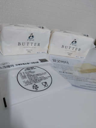 비르질리오 알굿버터 RGOOD_BUTTER — 5점을 준 리뷰어가 2020년 9월 올린 사용 사진
