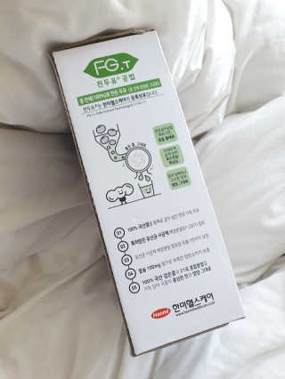 세상간단 완전푸드 [완전두유] 5종 — 5점을 준 리뷰어가 2020년 4월 올린 사용 사진