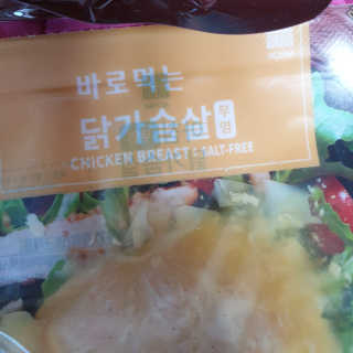 바로 먹는 아침 실온보관 닭가슴살 6종 — 4점을 준 리뷰어가 2020년 10월 올린 사용 사진