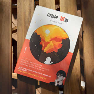 썽님이 올린 리뷰 사진 1