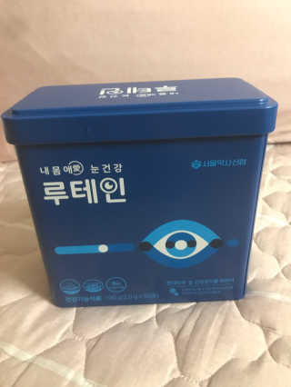 서울약사신협_내몸애눈건강루테인_2g x 50포 — 5점을 준 리뷰어가 2020년 5월 올린 사용 사진