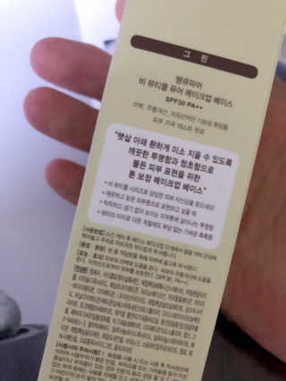 sodia35님이 올린 리뷰 사진 3