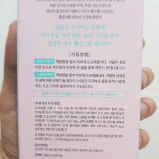 보리님이 올린 리뷰 사진 4