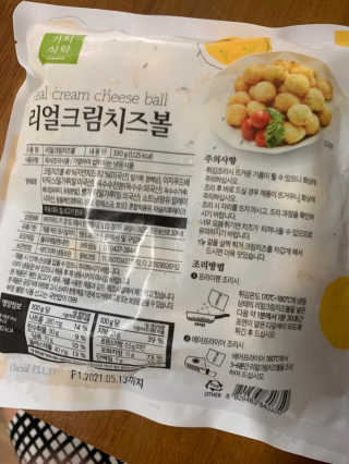 가치식탁 리얼치즈스틱, 리얼크림치즈볼 — 5점을 준 리뷰어가 2020년 8월 올린 사용 사진