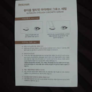 🦄행운의여신유니콩🦄님이 올린 리뷰 사진 3