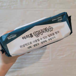 이지홈 간편 살균 행주 티슈 — 5점을 준 리뷰어가 2020년 11월 올린 사용 사진