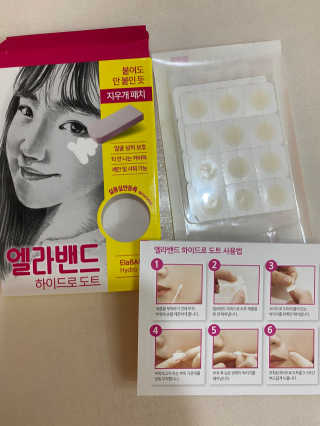 엘라밴드 하이드로 도트 스팟패치 12mm, 티트리 — 3점을 준 리뷰어가 2020년 8월 올린 사용 사진
