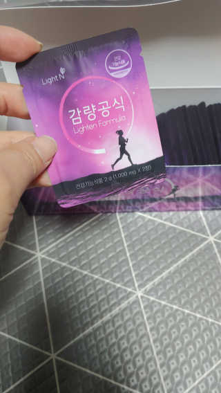 [감량공식] 다이어트 건강기능식품 신규 캠페인 — 5점을 준 리뷰어가 2020년 4월 올린 사용 사진