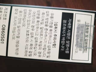 ㅎㅎ님이 올린 리뷰 사진 3