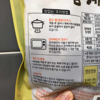 사랑스런초딩님이 올린 리뷰 사진 2
