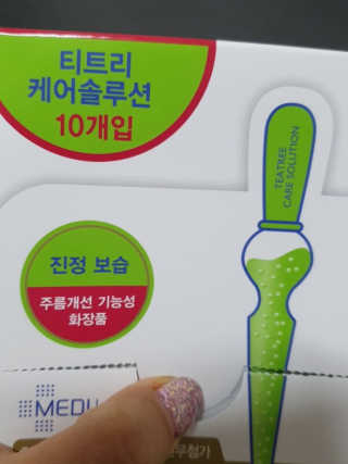 루비셀러님이 올린 리뷰 사진 4