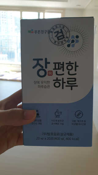 스마트컨슈머님이 올린 리뷰 사진 2