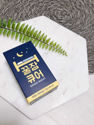 조은약초 꿀잠큐어 제주 감태추출물 감태정 600mg — 5점을 준 리뷰어가 2020년 7월 올린 사용 사진