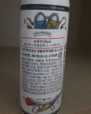 텃새님이 올린 리뷰 사진 3