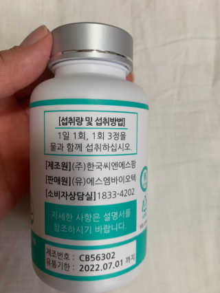 몽냥몽냥님이 올린 리뷰 사진 3
