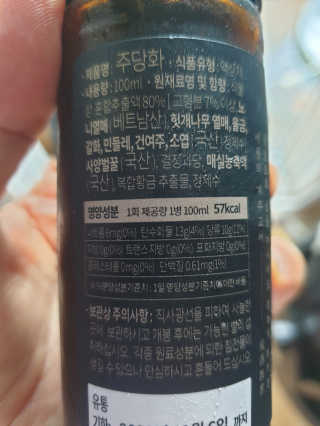 승원파파님이 올린 리뷰 사진 3