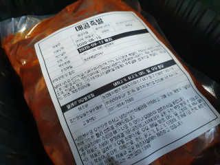 도수지님이 올린 리뷰 사진 3
