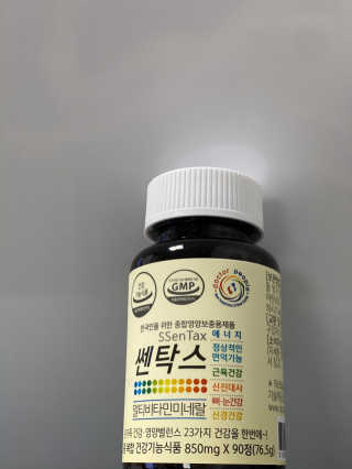 칸쵸님이 올린 리뷰 사진 3