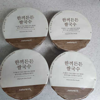 [네이처빌] 우리쌀로 만든 글루텐프리 컵쌀국수 — 5점을 준 리뷰어가 2020년 11월 올린 사용 사진