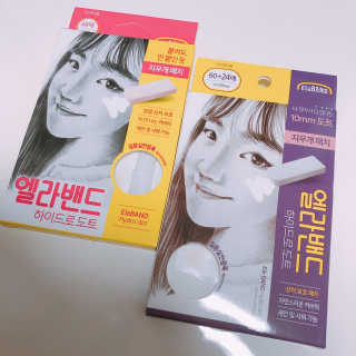 엘라밴드 하이드로 도트 스팟패치 12mm, 10mm — 4.5점을 준 리뷰어가 2020년 10월 올린 사용 사진