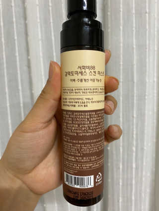 키위냠님이 올린 리뷰 사진 3