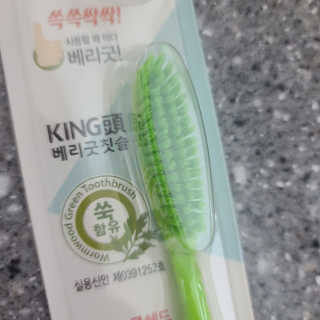 유주사랑님이 올린 리뷰 사진 2