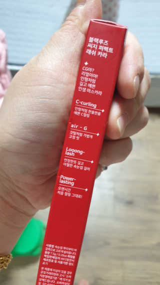 감자님❤님이 올린 리뷰 사진 1