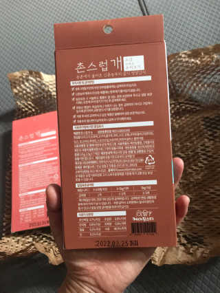 모모맘님이 올린 리뷰 사진 4