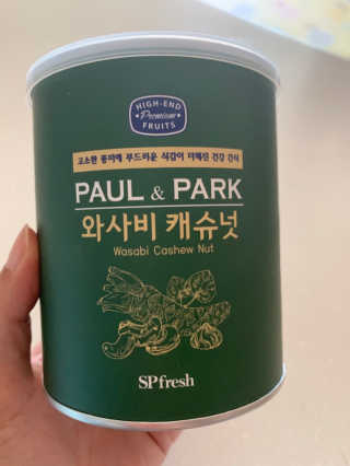이주부님이 올린 리뷰 사진 2