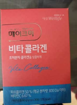 뾰로롱꼬마마녀님이 올린 리뷰 사진 1