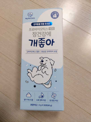 몽이님이 올린 리뷰 사진 3