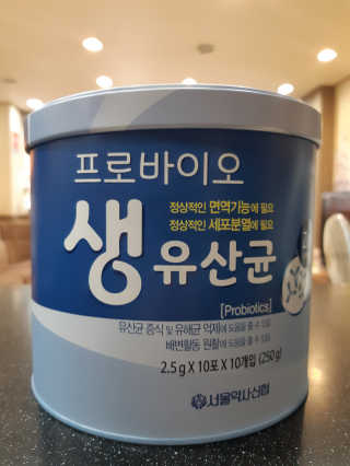 서울약사신협_프로바이오생유산균_2.5G x 100포 — 5점을 준 리뷰어가 2020년 6월 올린 사용 사진