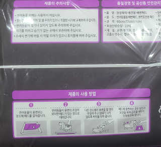 캐스퍼님이 올린 리뷰 사진 2