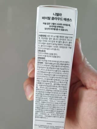 좋은girl님이 올린 리뷰 사진 3