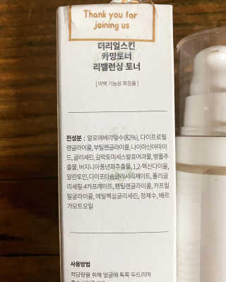 더리얼스킨 카밍토너[토너형/미스트형] — 3점을 준 리뷰어가 2020년 6월 올린 사용 사진