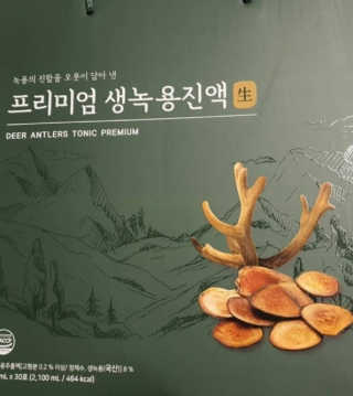 서울약사신협 약사신협_생녹용 진액_70ml x 30포 — 5점을 준 리뷰어가 2020년 9월 올린 사용 사진