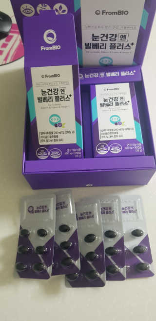 프롬바이오 피곤한 눈엔 눈건강엔 빌베리 플러스 1개월 — 5점을 준 리뷰어가 2020년 6월 올린 사용 사진