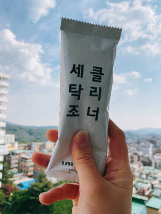 yooni님이 올린 리뷰 사진 1