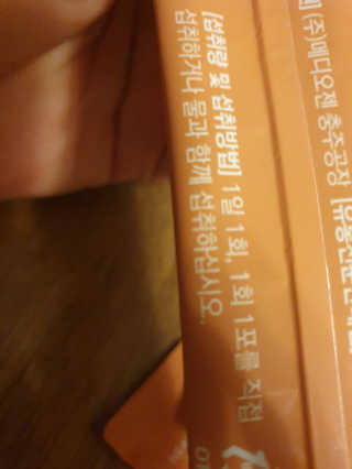 데이지맘님이 올린 리뷰 사진 3