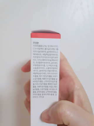 애리미님이 올린 리뷰 사진 2