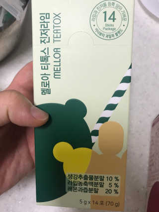 멜로아티톡스 애플비트, 진저라임 상큼하게 가벼워질 땐 멜로아티톡스 애플비트 진저라임 — 5점을 준 리뷰어가 2020년 5월 올린 사용 사진