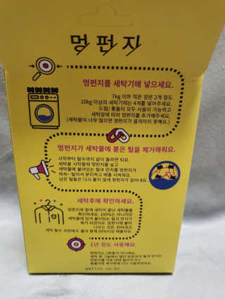 미실님이 올린 리뷰 사진 2